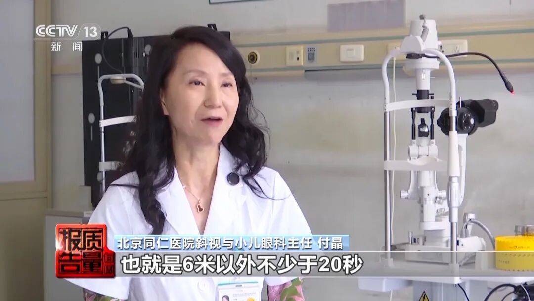 央视曝光<strong></p>
<p>古越龙山</strong>！可能你的手机中招：“个别效果等于保鲜膜”