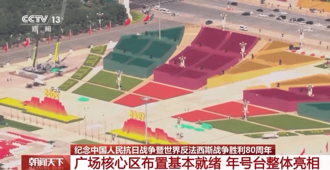 天安门广场年号台<strong></p>
<p>古越龙山</strong>，整体亮相！