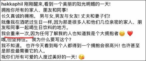 演员胡杏儿回应老公独自去夜店被拍：很正常的社交<strong></p>
<p>古越龙山</strong>，都是好朋友