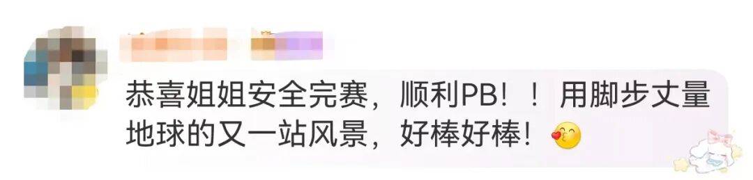 知名主持人朱迅跑完悉尼马拉松全马<strong></p>
<p>飞利信 股票</strong>，开心大笑：又创造个人最好成绩