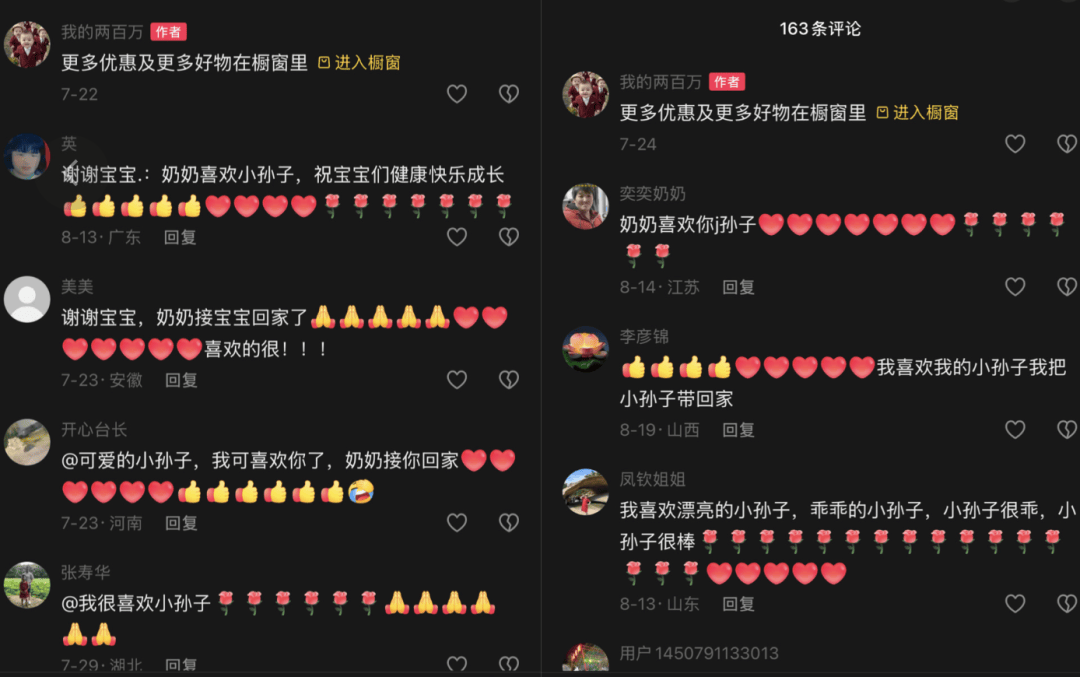 AI生成内容新规实施后<strong></p>
<p>飞利信 股票</strong>，月入过万的假“孙子”们原形毕露
