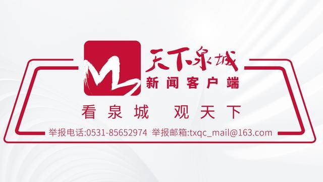 浪潮云打造了人工智能工厂<strong></p>
<p>国泰君安股票</strong>，成为全球第四个、国内第一个实体化的人工智能工厂