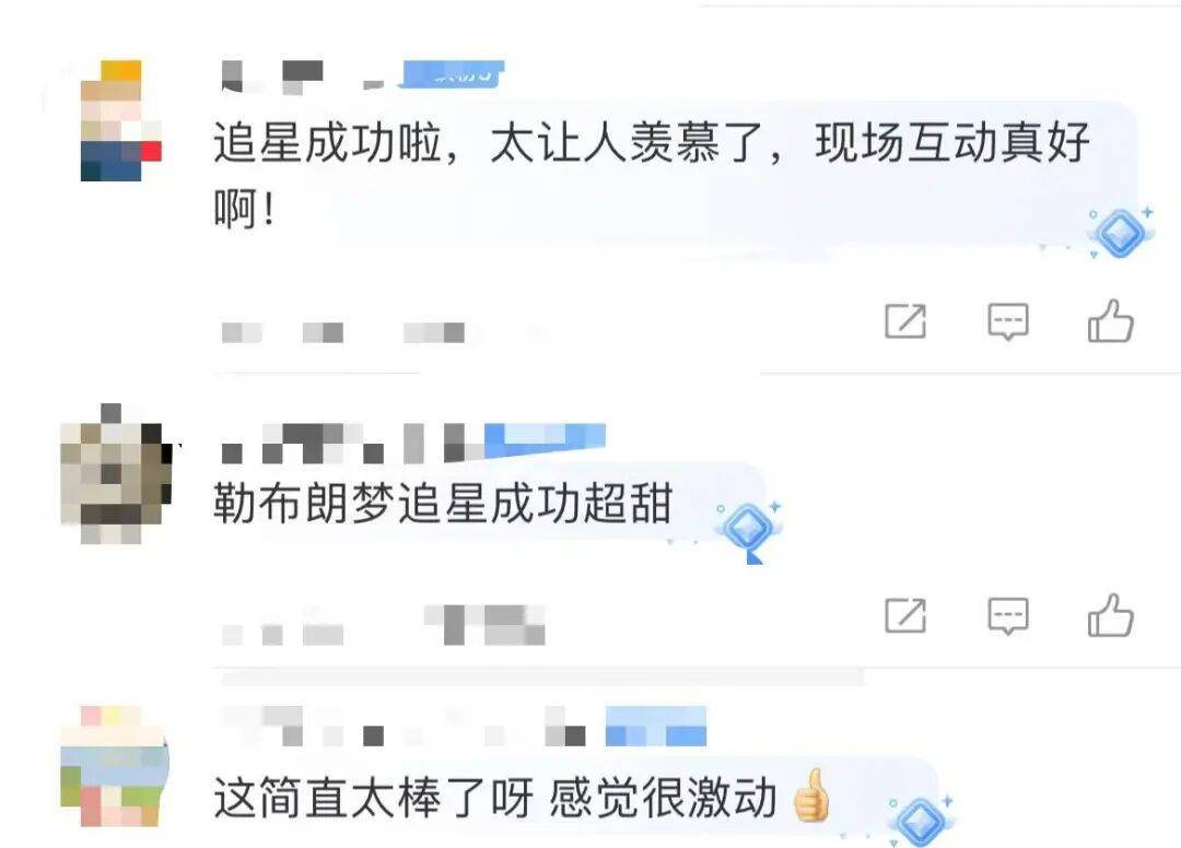 1米82的李梦与詹姆斯拥抱<strong></p>
<p>a股票</strong>，两人合做经典动作！网友：这波追星太成功