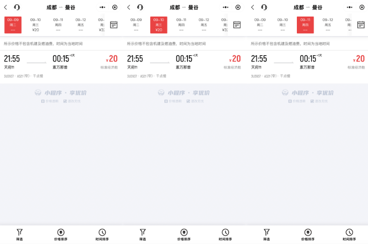 成都飞曼谷机票仅20元<strong></p>
<p>股票行情图</strong>，网友调侃：20元是坐飞机外面吗？川航最新回应