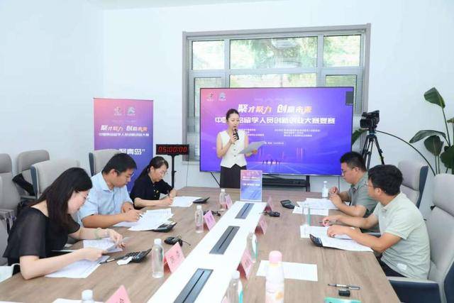 2025中国青岛留学人员创新创业大赛复赛收官<strong></p>
<p>股票行情图</strong>，30强晋级总决赛