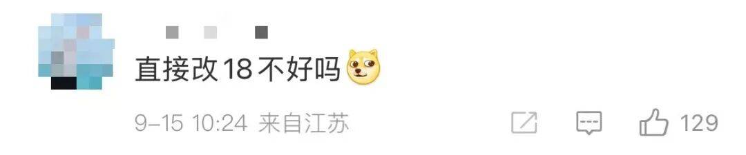 雷军：全面对标iPhone<strong></p>
<p>新疆股票</strong>，正面迎战！小米宣布跳过16系列，直接发布17