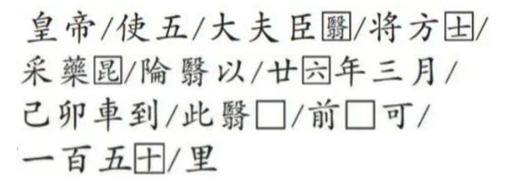 重要发现！扎陵湖秦代刻石得到认定！每经独家采访当地牧民：40年前就曾看见<strong></p>
<p>新疆股票</strong>，在他家牧场内