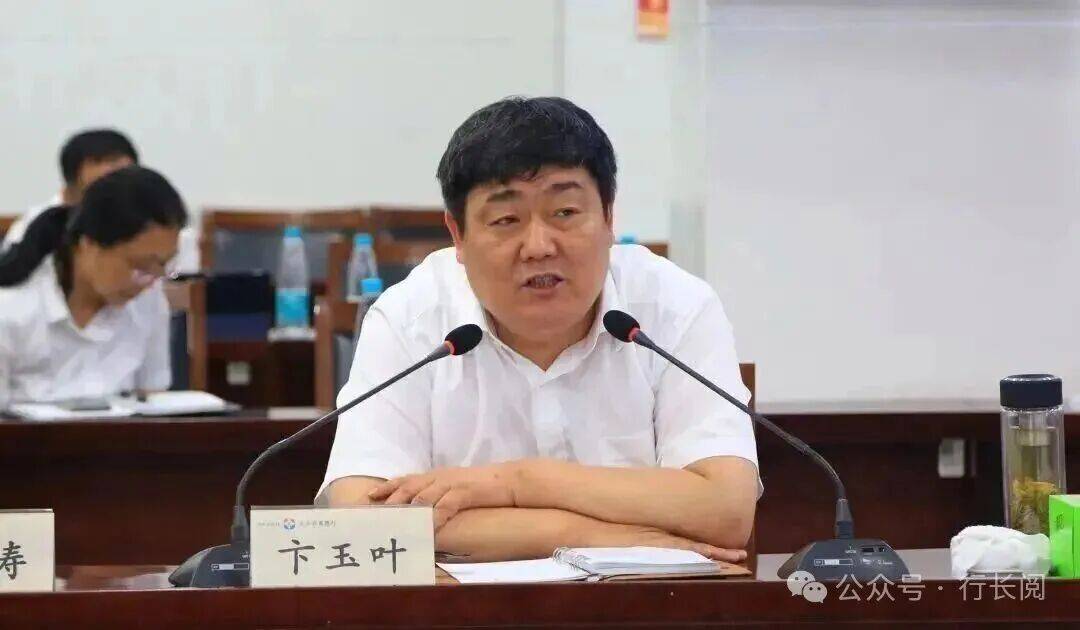 涉嫌严重违纪违法<strong></p>
<p>新疆股票</strong>，两家银行董事长同日被查！