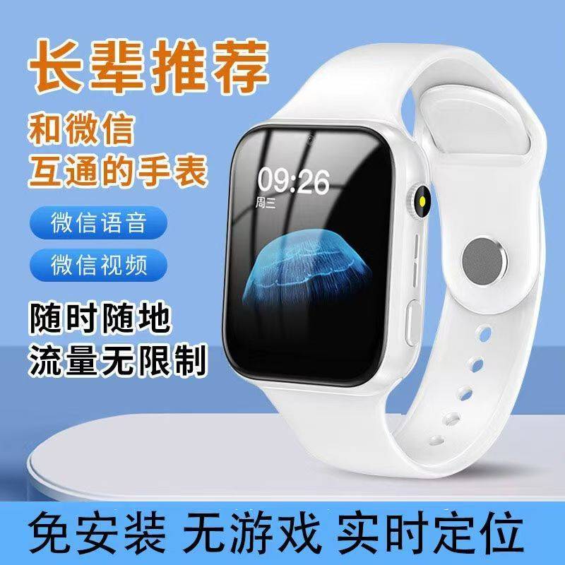 7. 随身wifi哪个牌子网速好哪个公司好