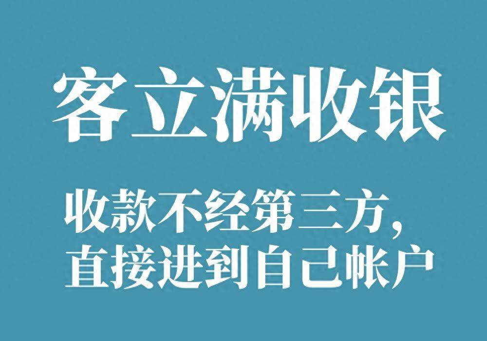 扫码点餐系统哪个好<strong></p>
<p>哪个股票好</strong>，收银软件哪个好