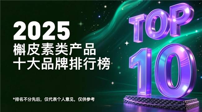 槲皮素哪个牌子效果好<strong></p>
<p>哪个股票好</strong>，肺部养护哪个好
