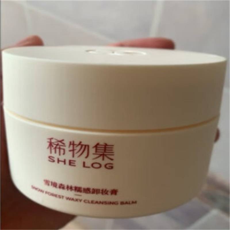哪个卸妆膏好