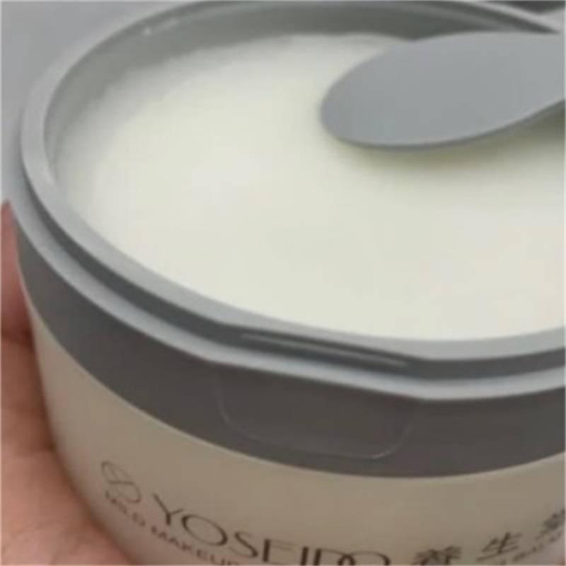 哪个卸妆膏好