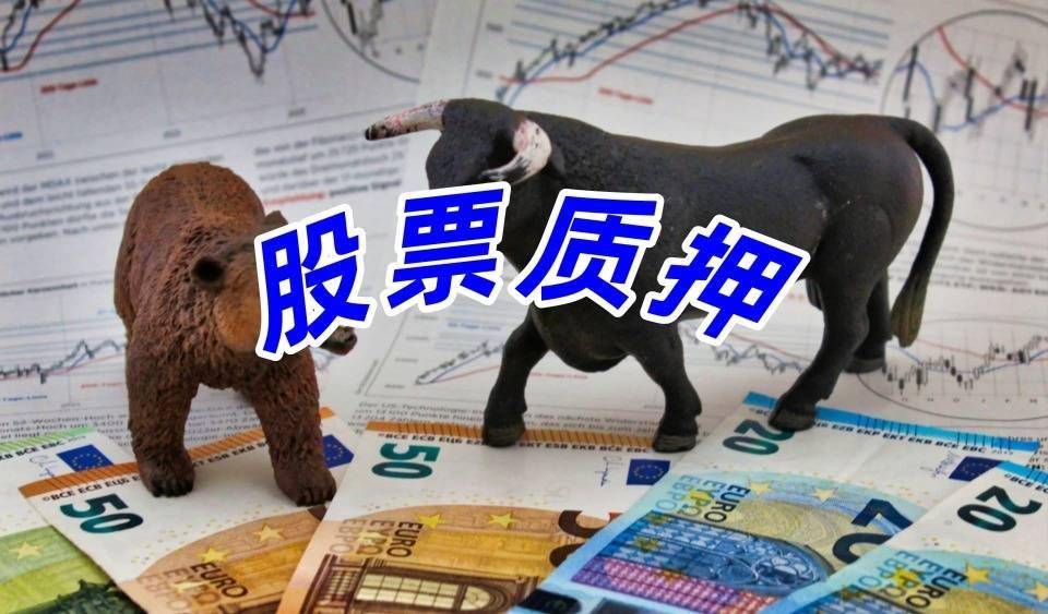 东华能源股东马森能源质押3,150万股用于生产经营