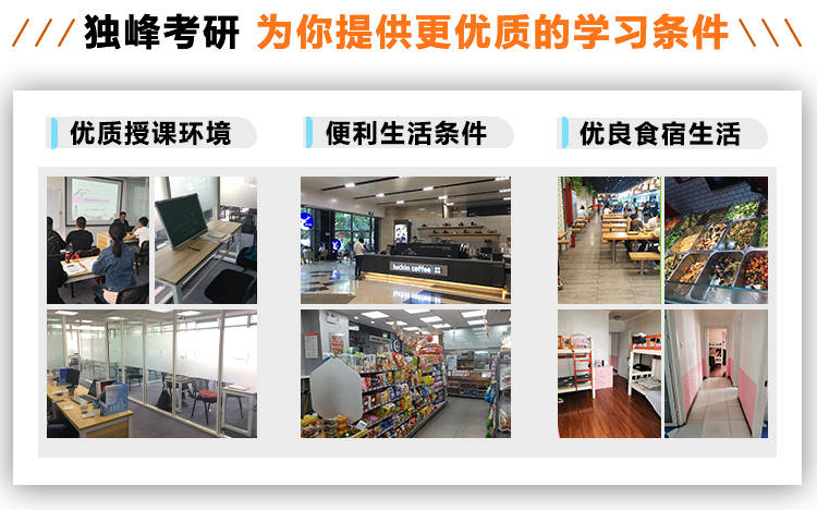 北京航空航天大学航天动力工程考研辅导计划