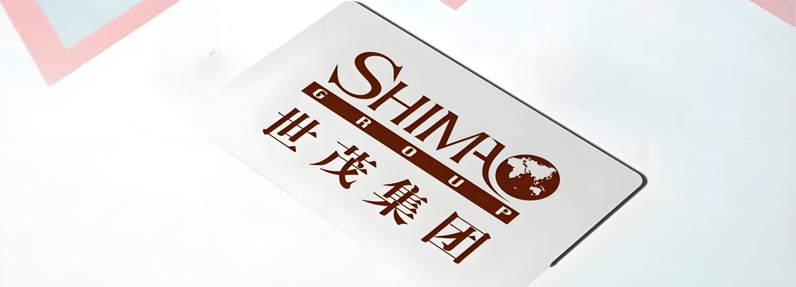 买入世茂股份(400214)亏损<strong></p>
<p>世茂股份股票</strong>,股民或可索赔