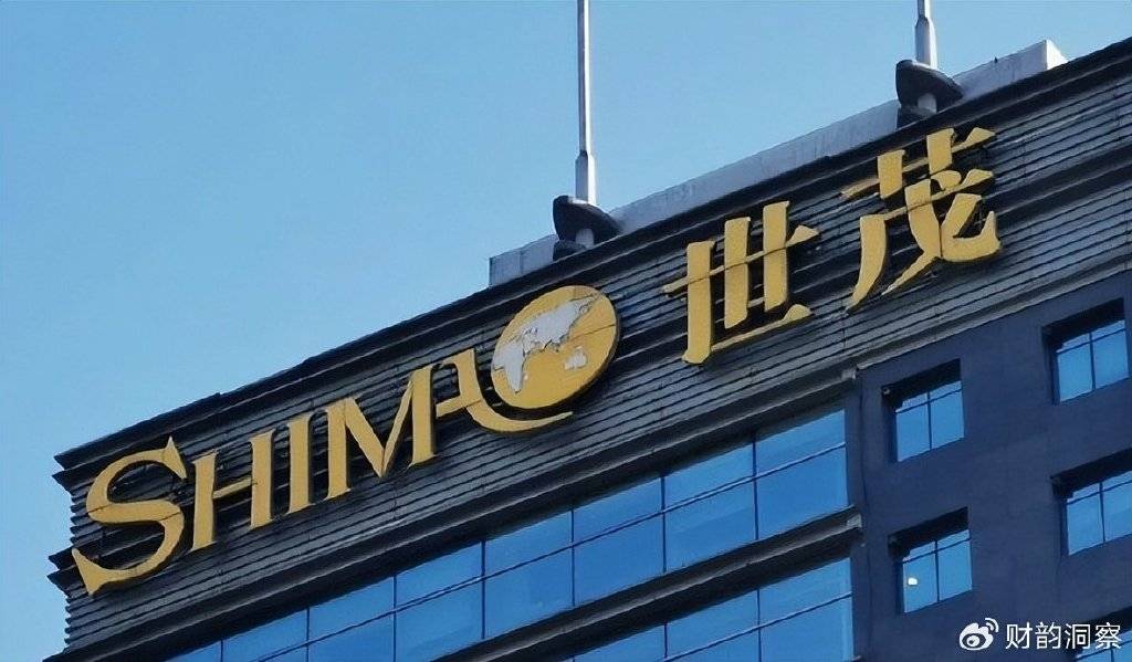 世茂股份前三季度净亏损20.56亿元<strong></p>
<p>世茂股份股票</strong>,净资产首次转为负值