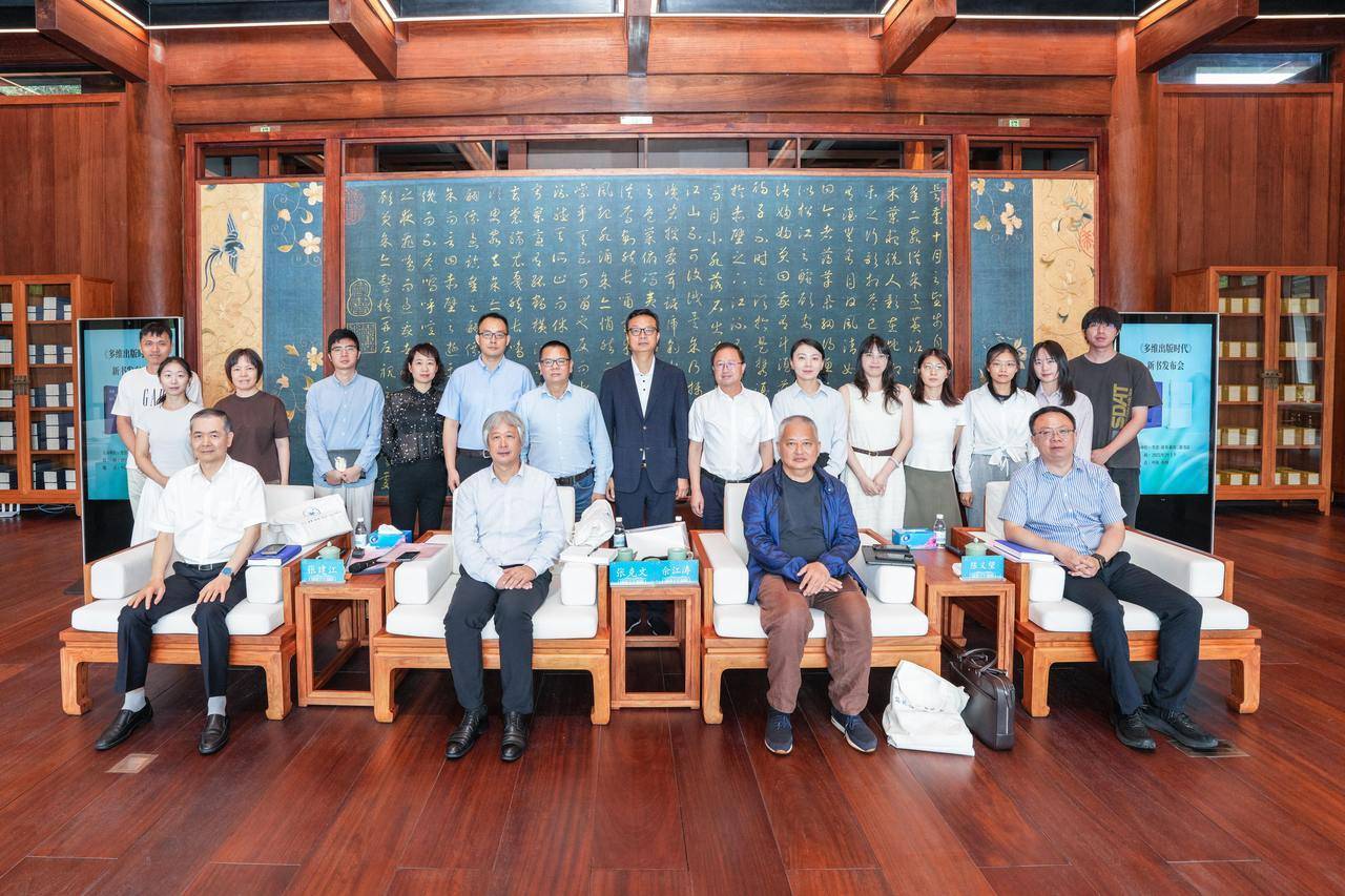 传统出版如何突围<strong></p>
<p>时代出版股票</strong>?《多维出版时代》6位出版领军者这样说