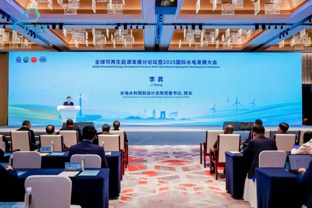 中国新闻网 | 水电总院李昇：望将“水电+新能源”综合开发模式应用于能源国际合作