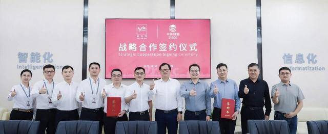 利元亨与中原特钢达成战略合作<strong></p>
<p>中原特钢股票</strong>,共研固态电池关键装备