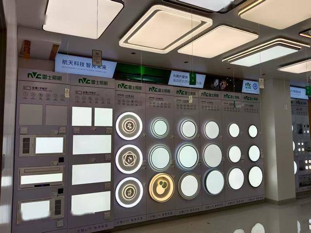 从3平米到千万营收:雷士照明赋能五金渠道的“照明经济学”