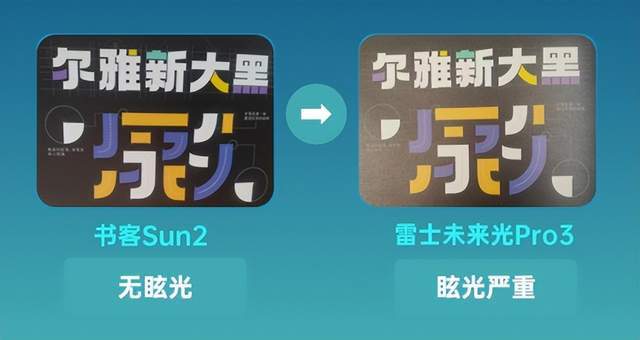 雷士照明护眼灯怎么样?书客VS雷士护眼大路灯<strong></p>
<p>雷士照明股票</strong>,谁才真能守护孩子视力?