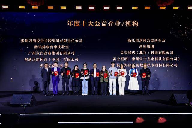 光未抵达的地方<strong></p>
<p>雷士照明股票</strong>,梦想如何生长?雷士照明拾光计划说