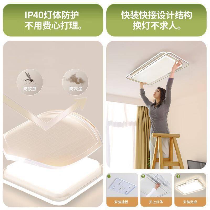 护眼吸顶灯选购指南:雷士未来光健康照明体验报告