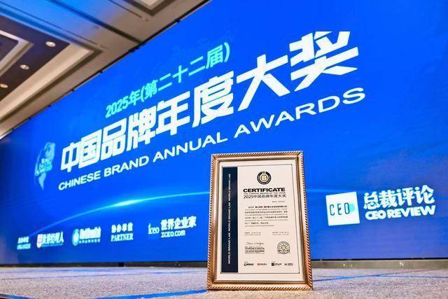 以长期主义驱动价值增长<strong></p>
<p>雷士照明股票</strong>,雷士照明岁末再获行业与市场四重权威认可