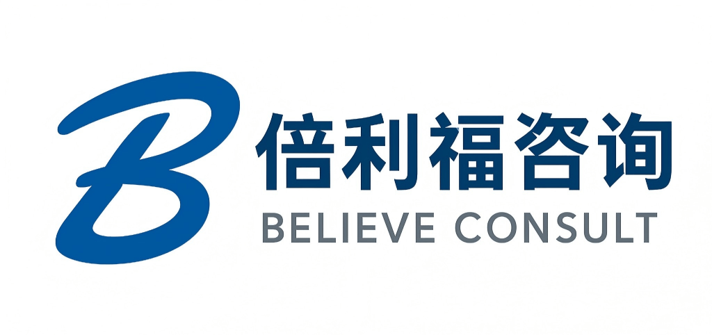 电商行业猎头公司最新排名一览表