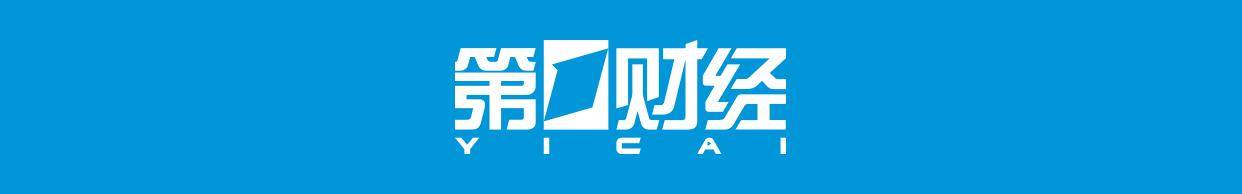 通富微电：近期国家集成电路产业投资基金减持0.71%公司股份