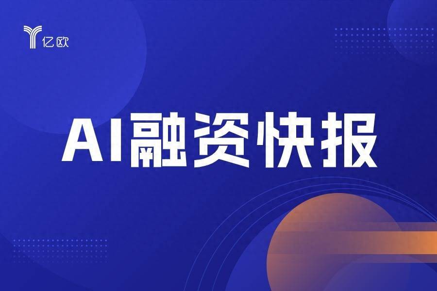 上海知识产权基金战略投资江苏锐欧