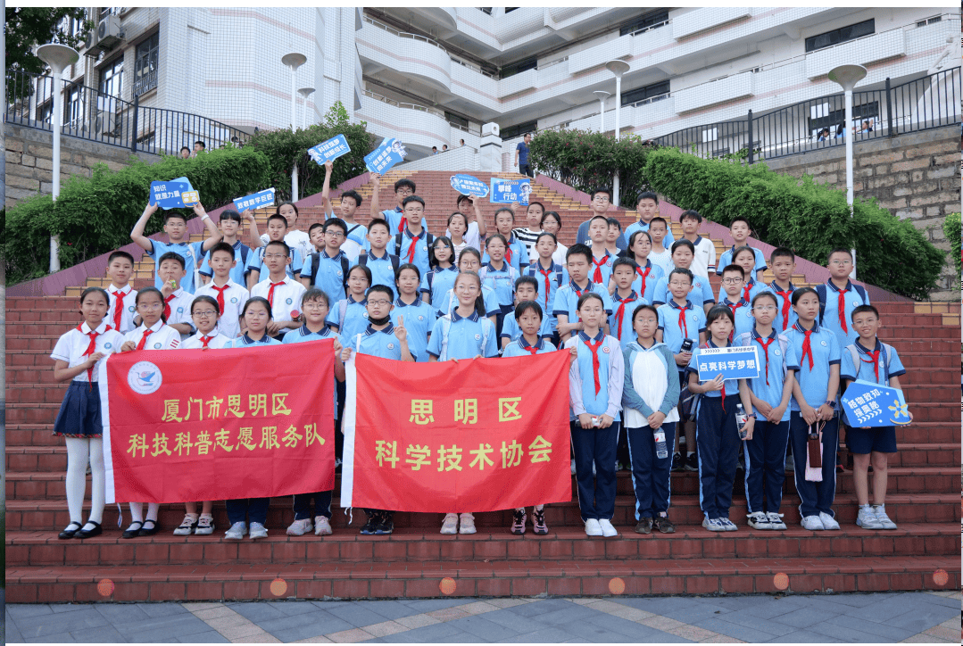 致敬数学巨匠<strong></p>
<p>基金知识</strong>，“知识就是力量·陈景润科学基金会攀峰行动”走进思明校园｜厦门市首批“领读者”荣誉证书颁发