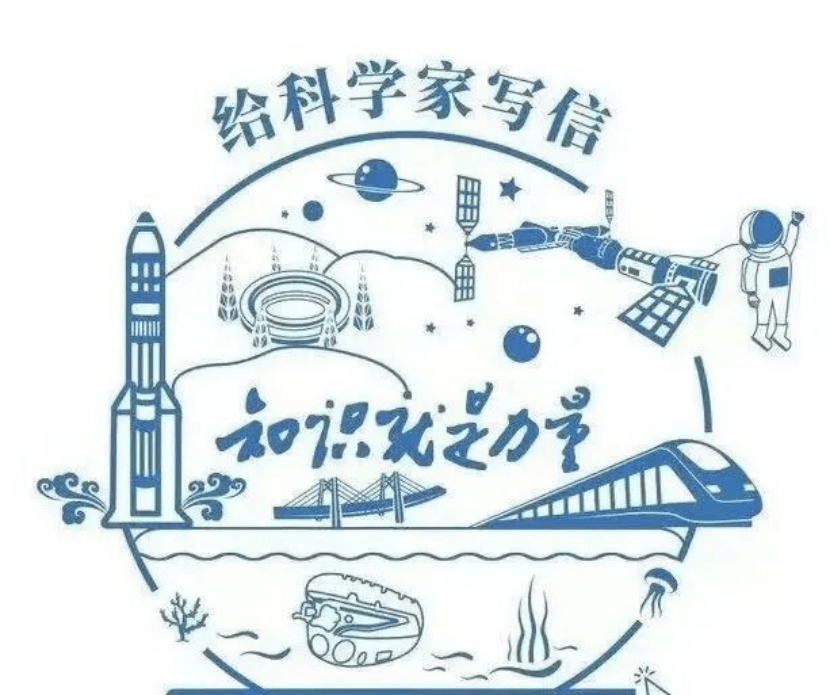 致敬数学巨匠<strong></p>
<p>基金知识</strong>，“知识就是力量·陈景润科学基金会攀峰行动”走进思明校园｜厦门市首批“领读者”荣誉证书颁发